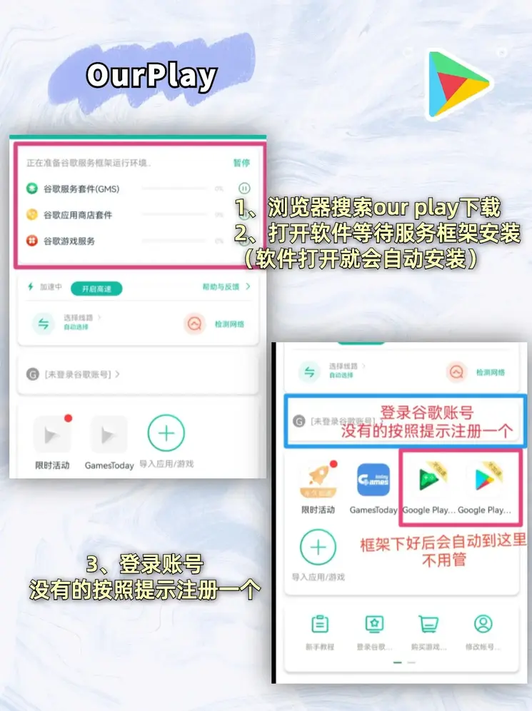 正规的电竞竞猜软件下载截图1